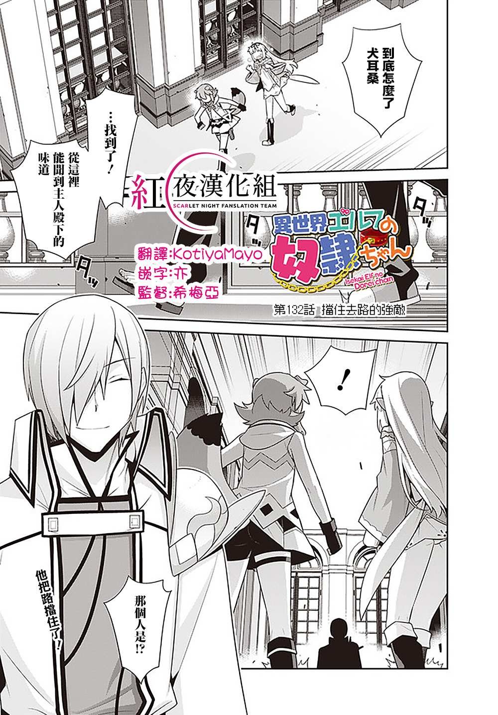 第132话