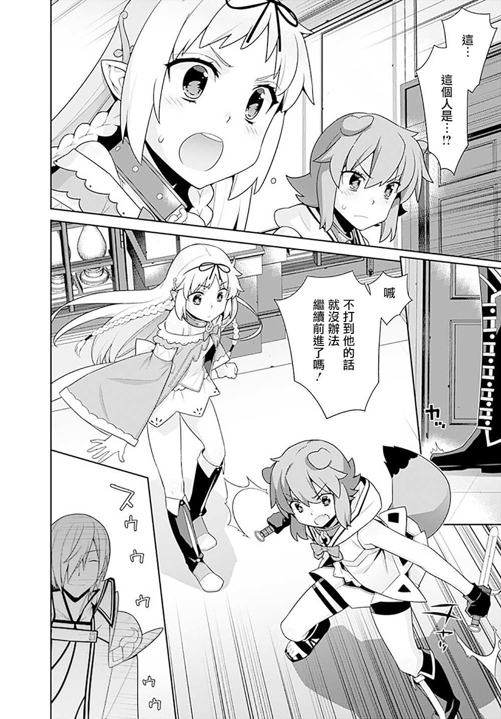 第132话