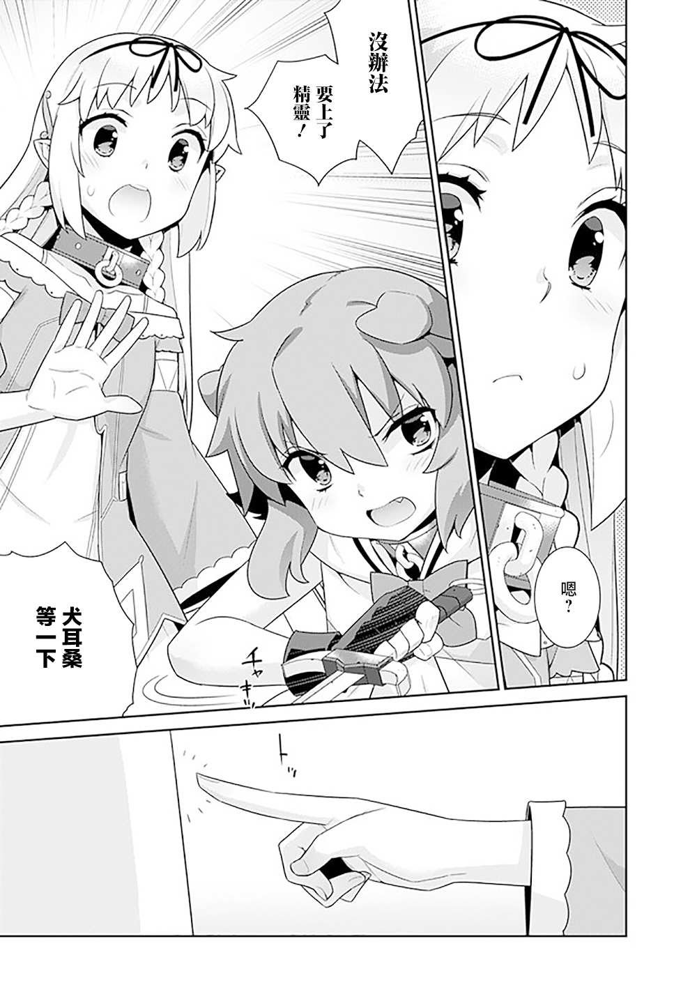 第132话