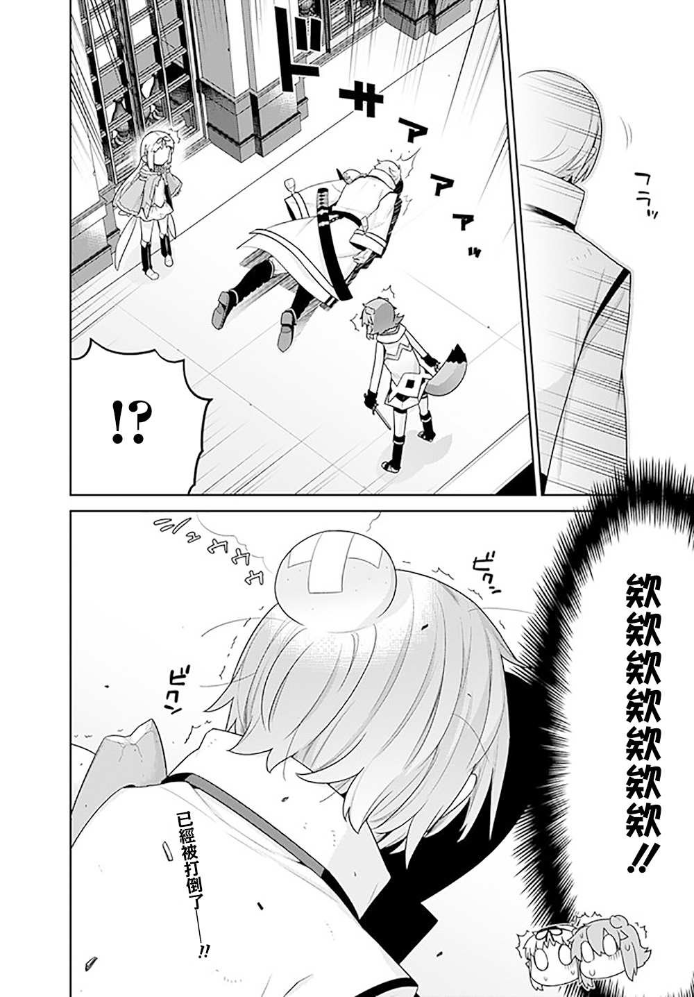 第132话