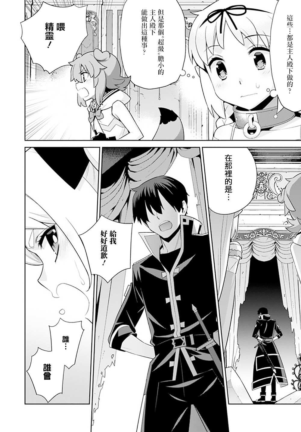 第133话