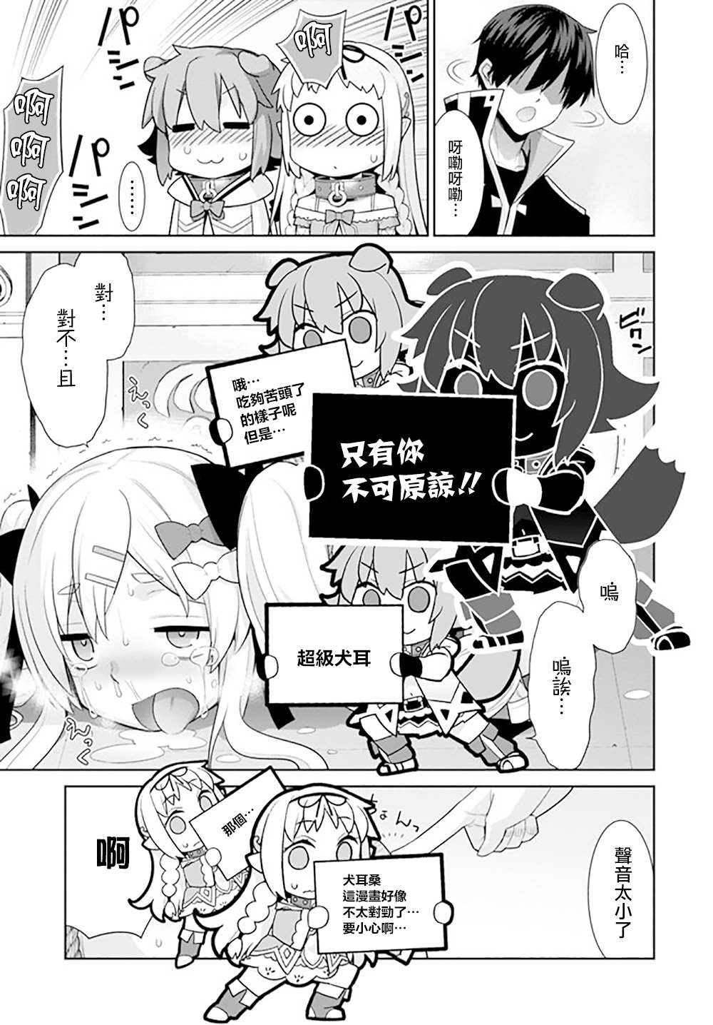 第133话