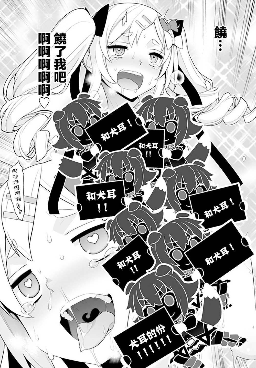 第133话