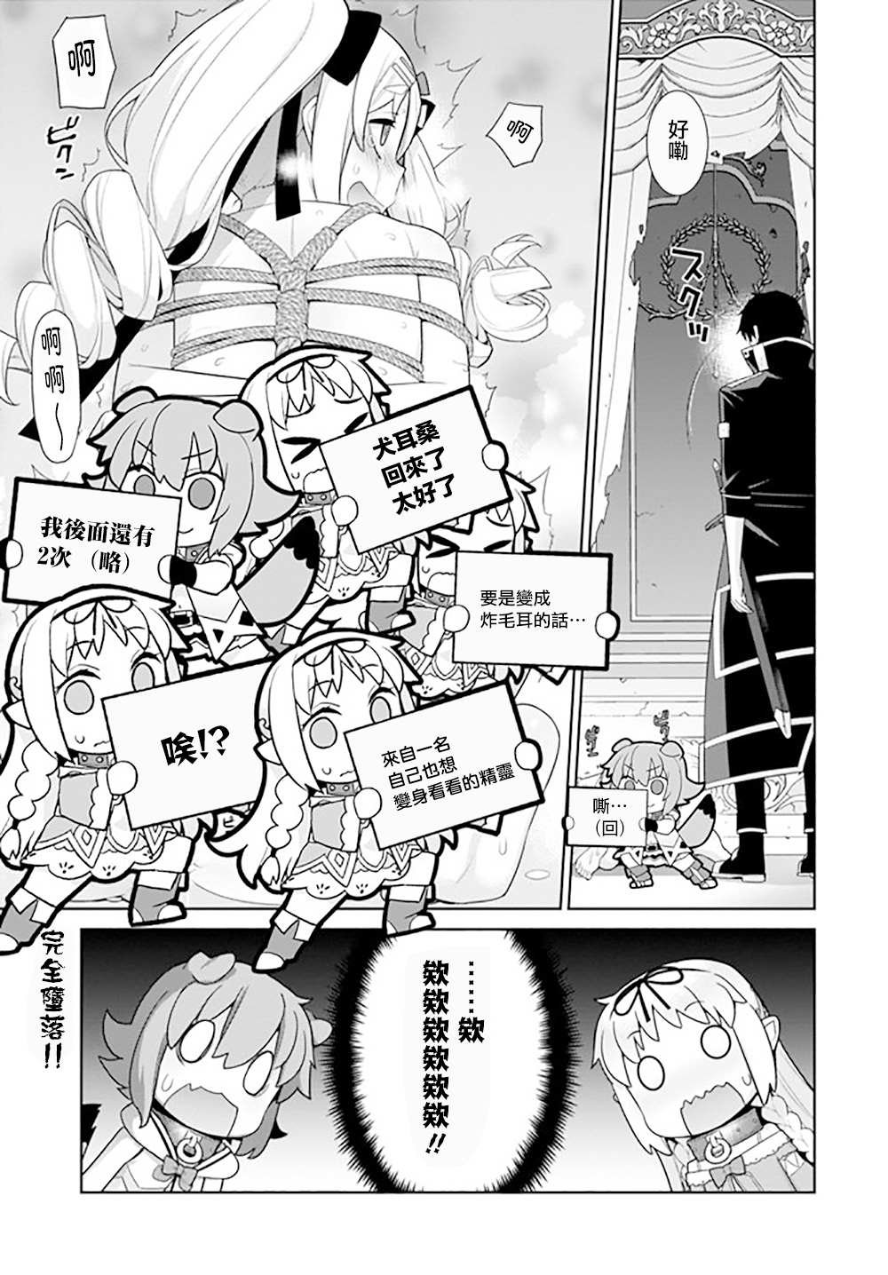 第133话