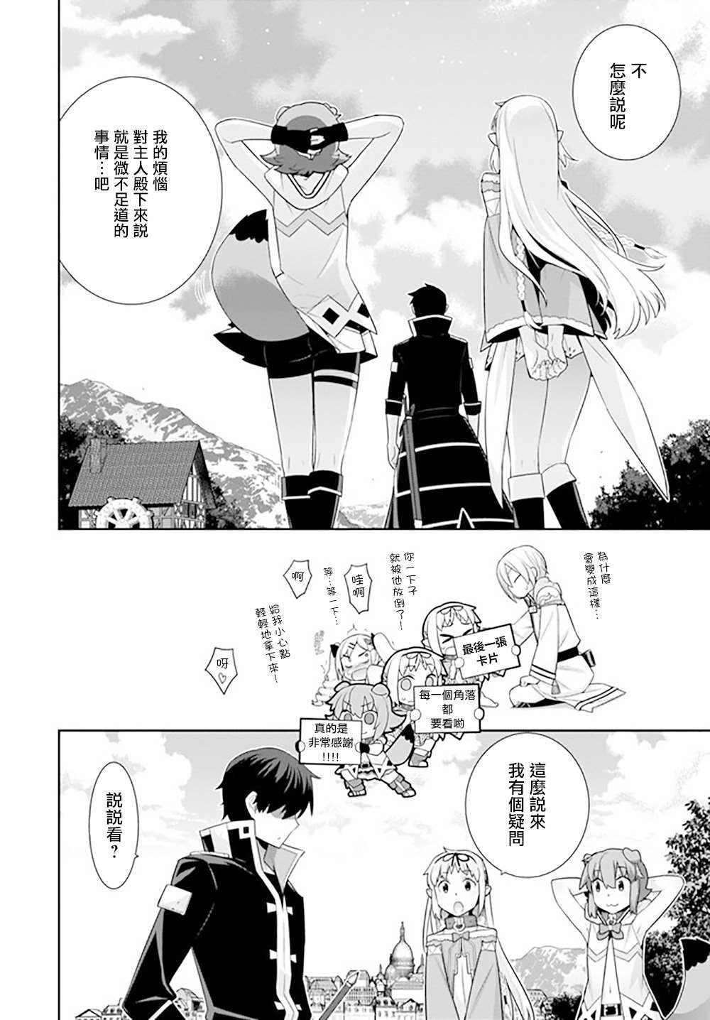 第134话