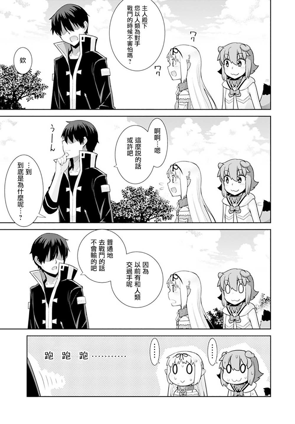 第134话