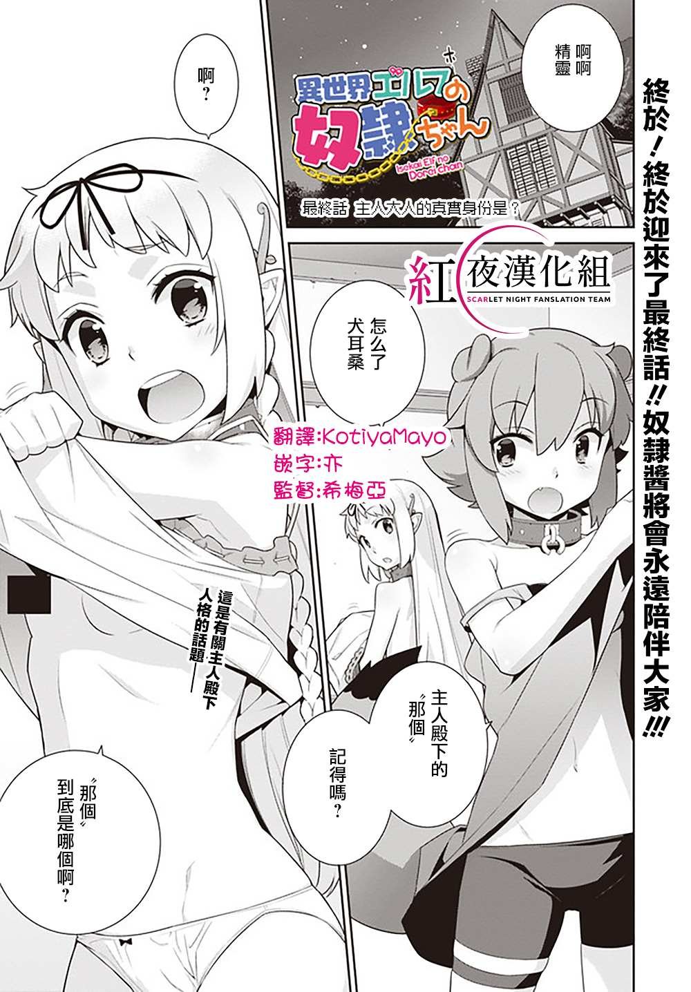 第135话