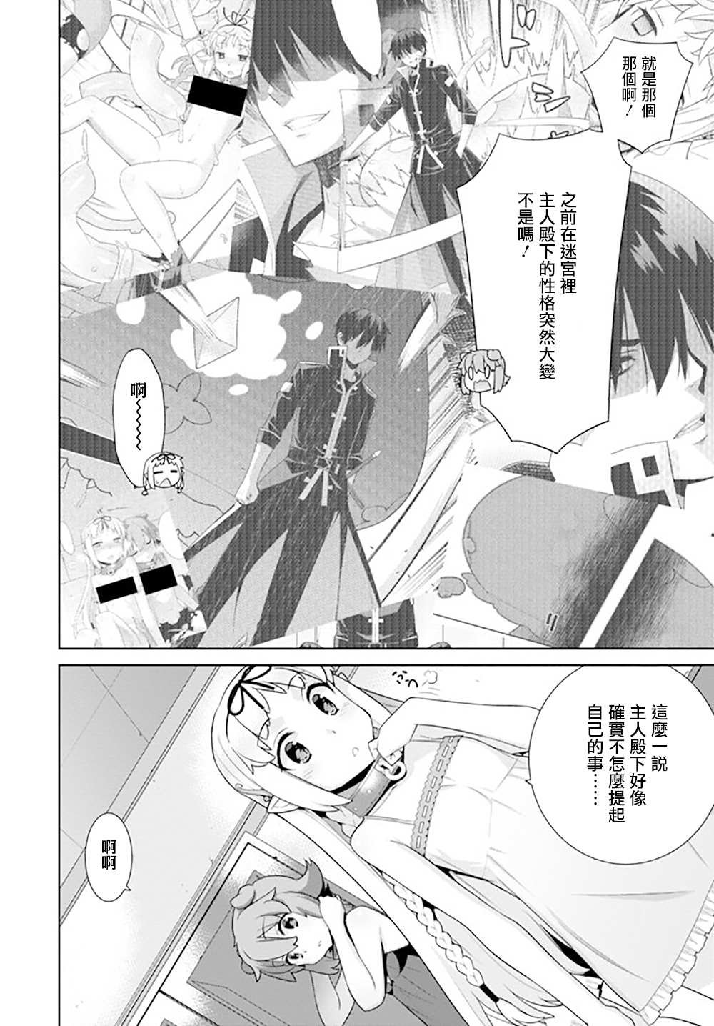第135话