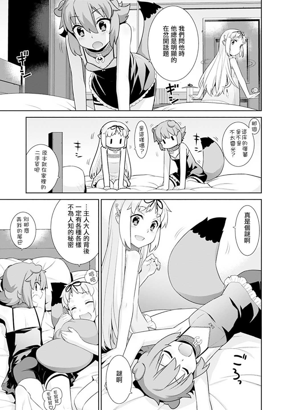 第135话