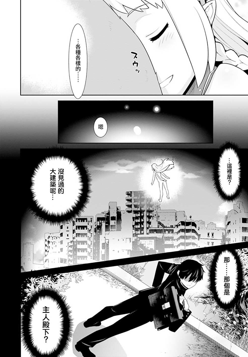第135话