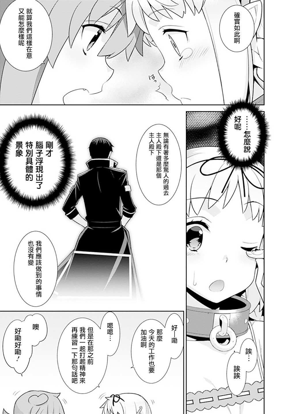 第135话