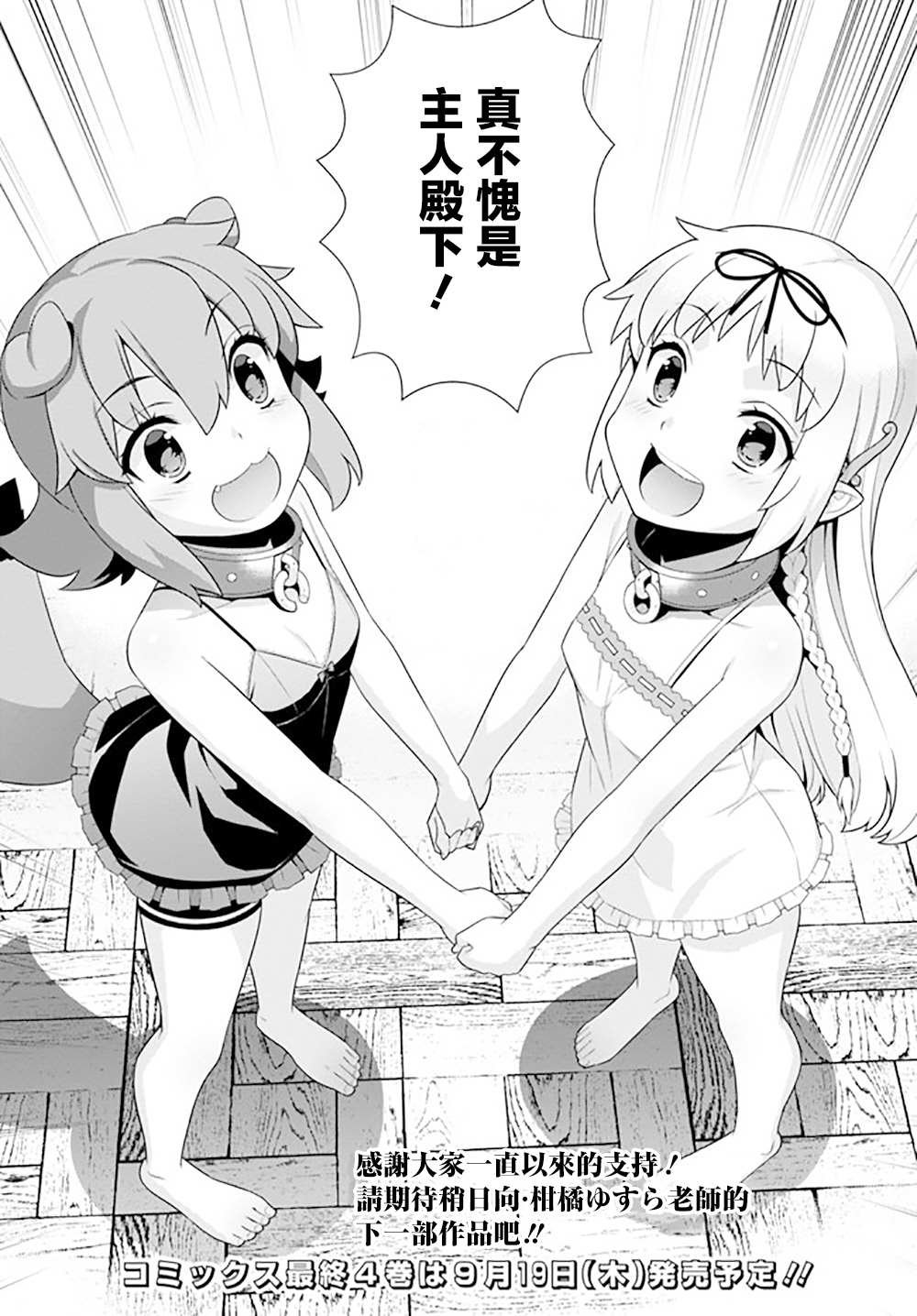 第135话