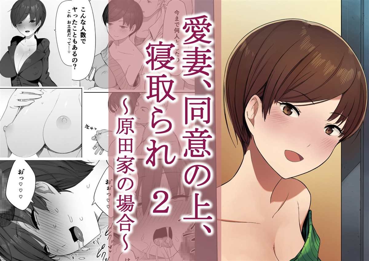 第2话