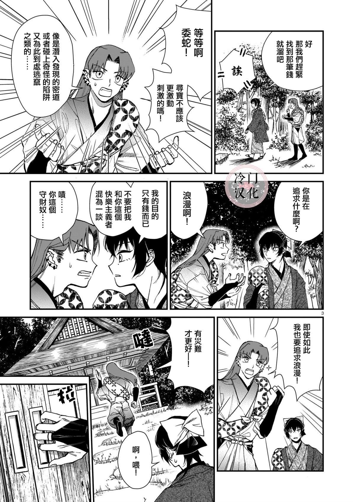 短篇