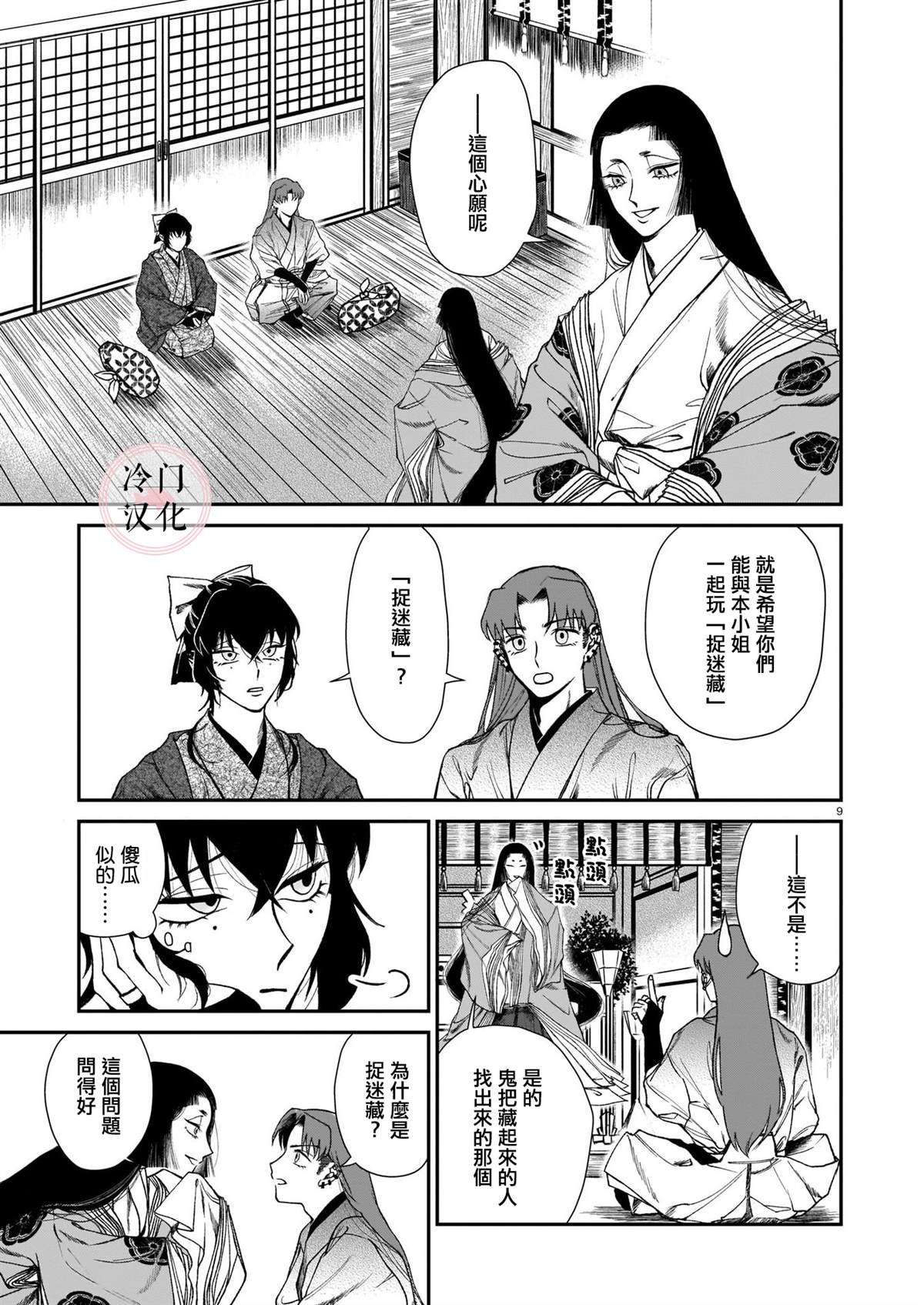 短篇