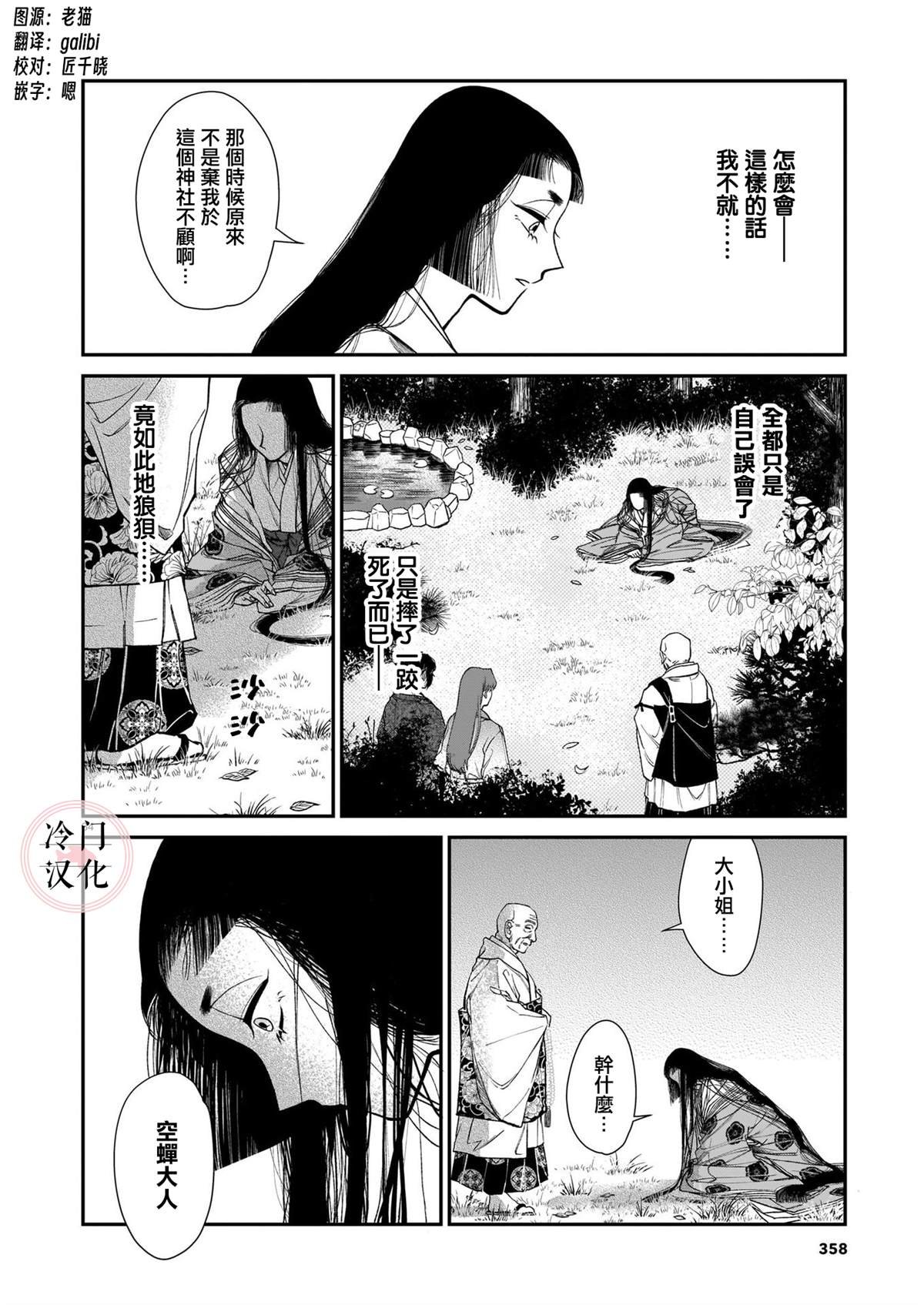 短篇