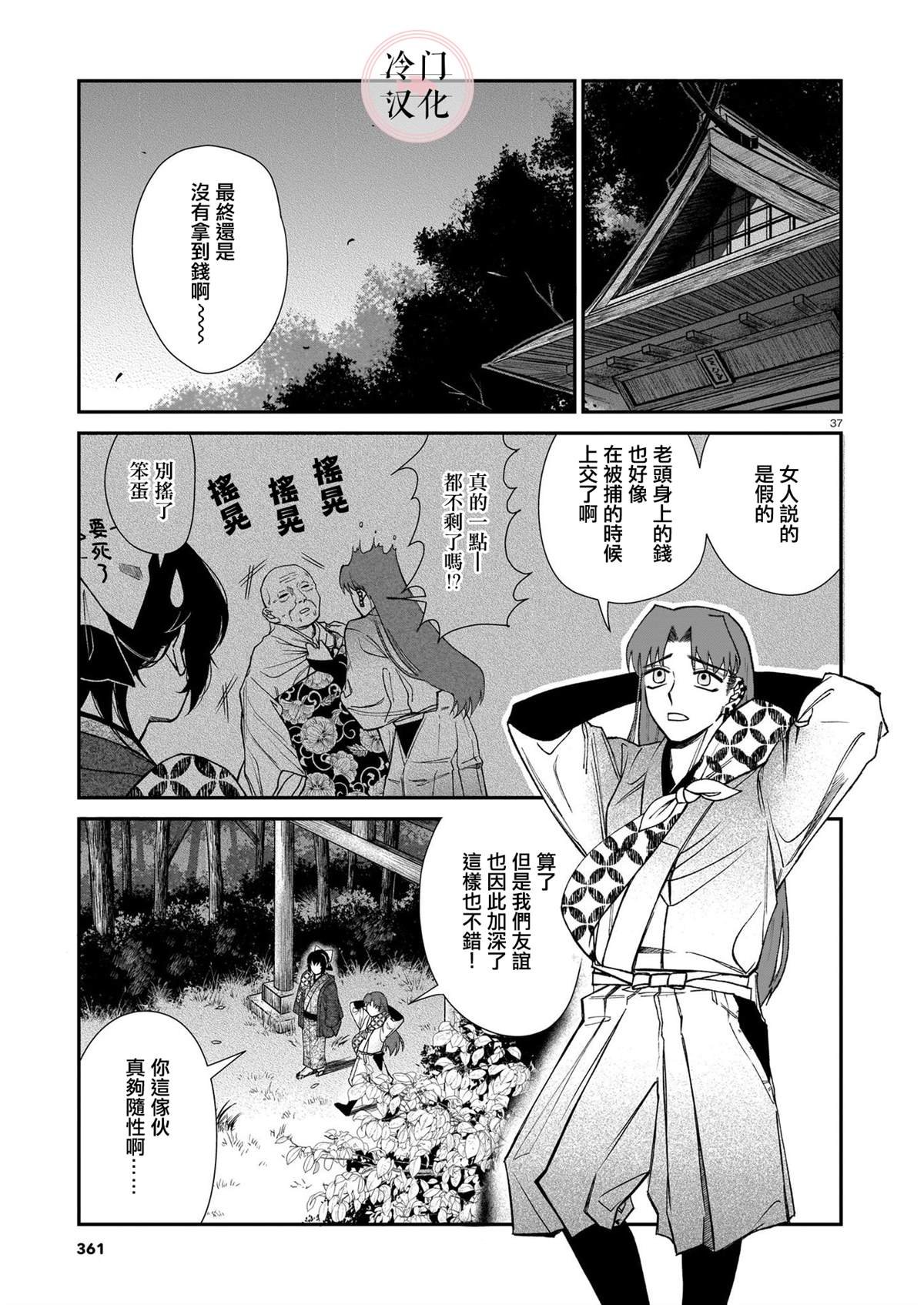 短篇