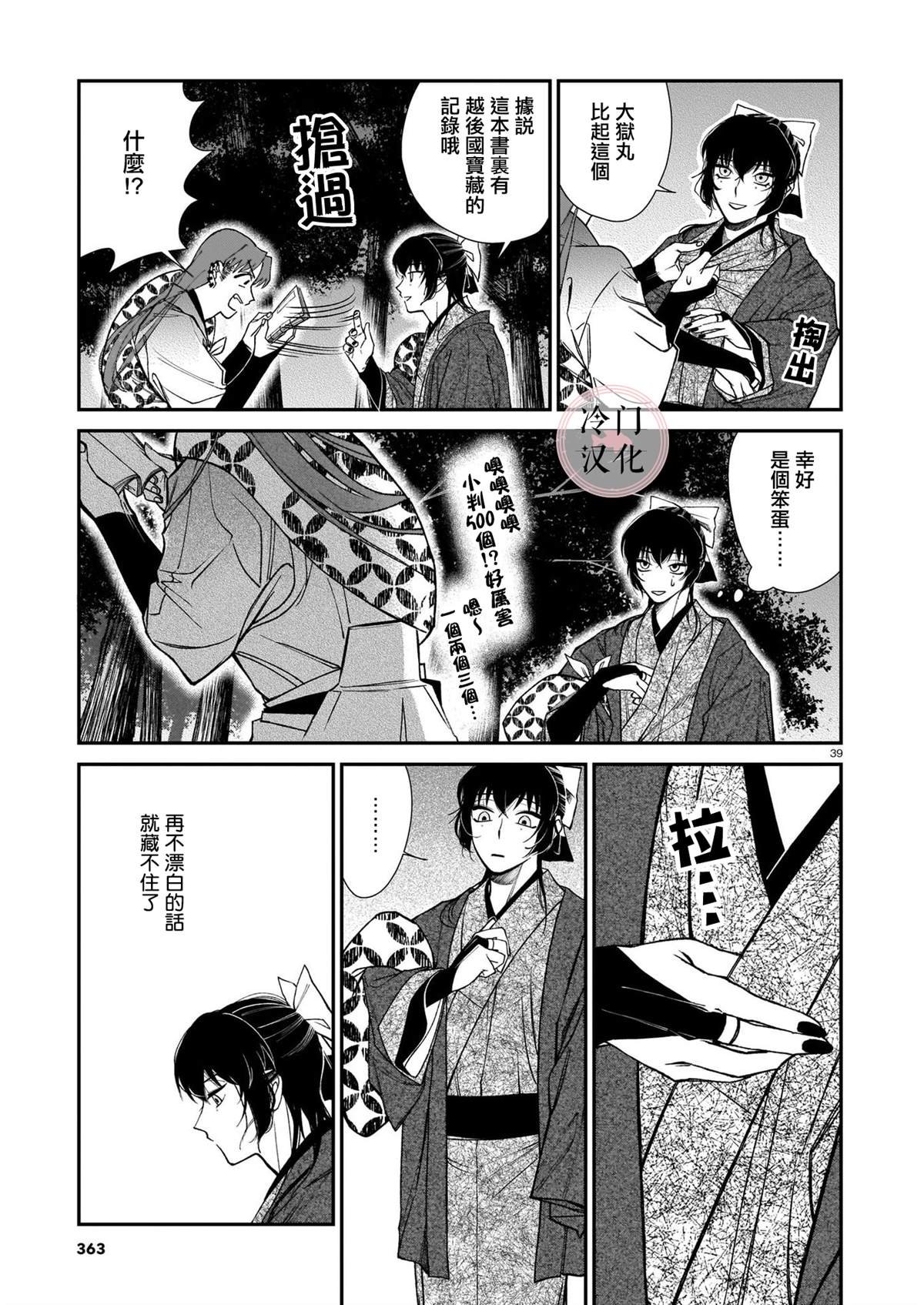 短篇