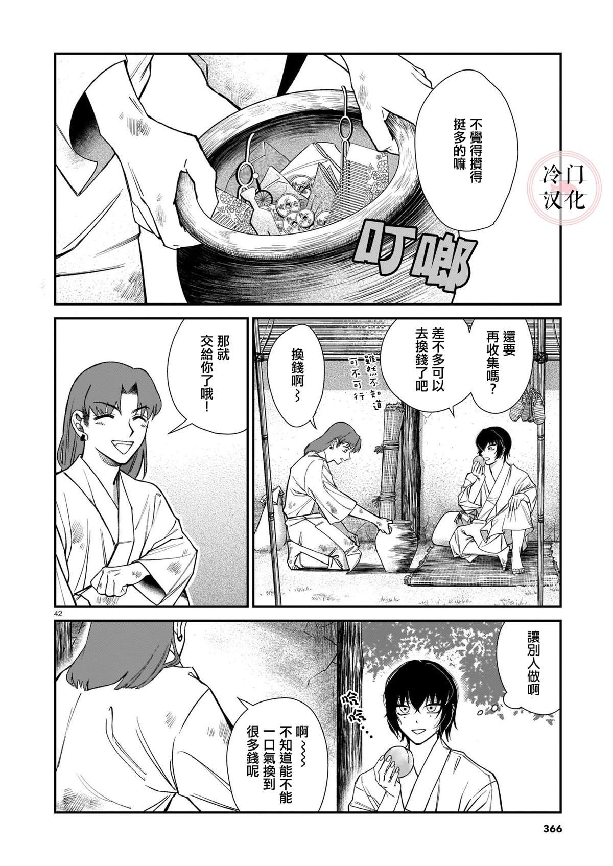 短篇