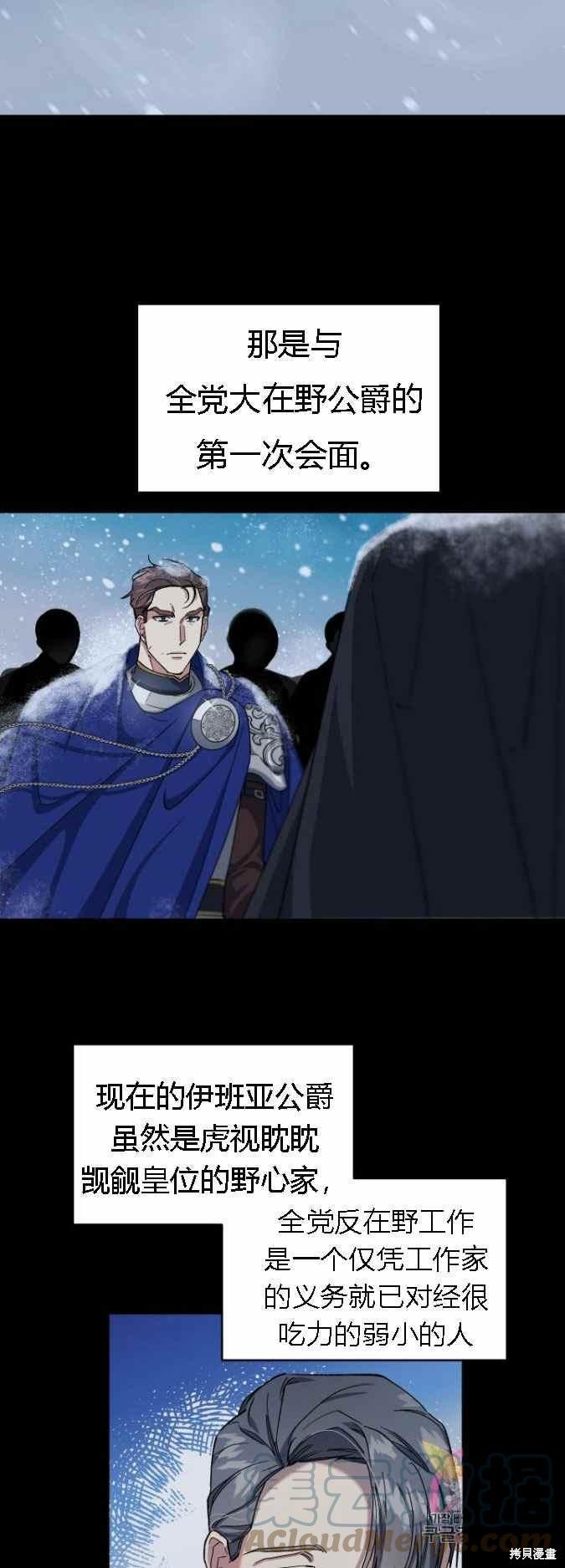 第35话