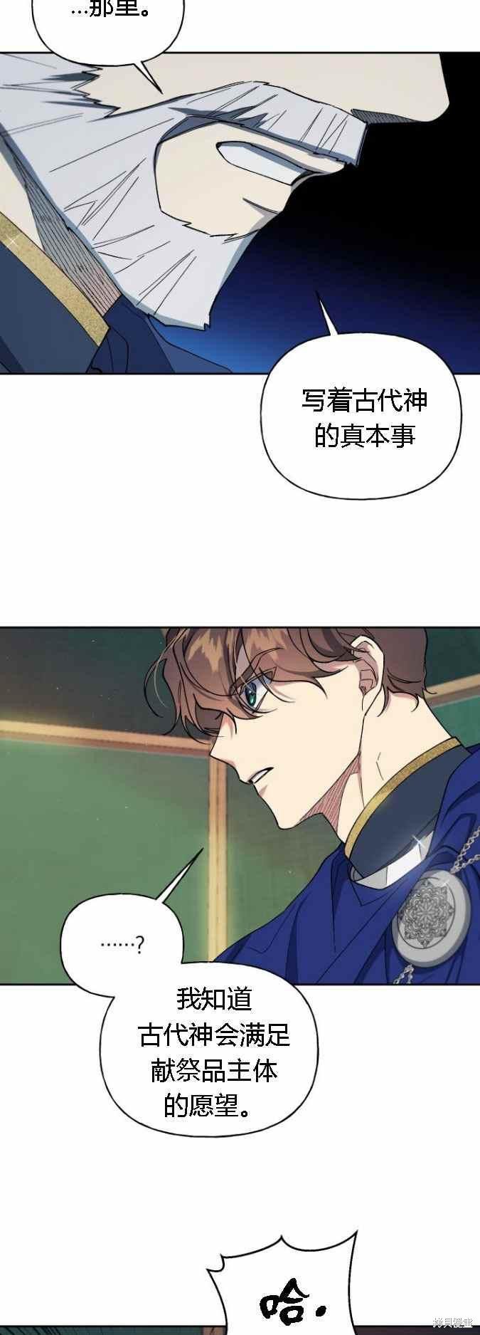 第35话