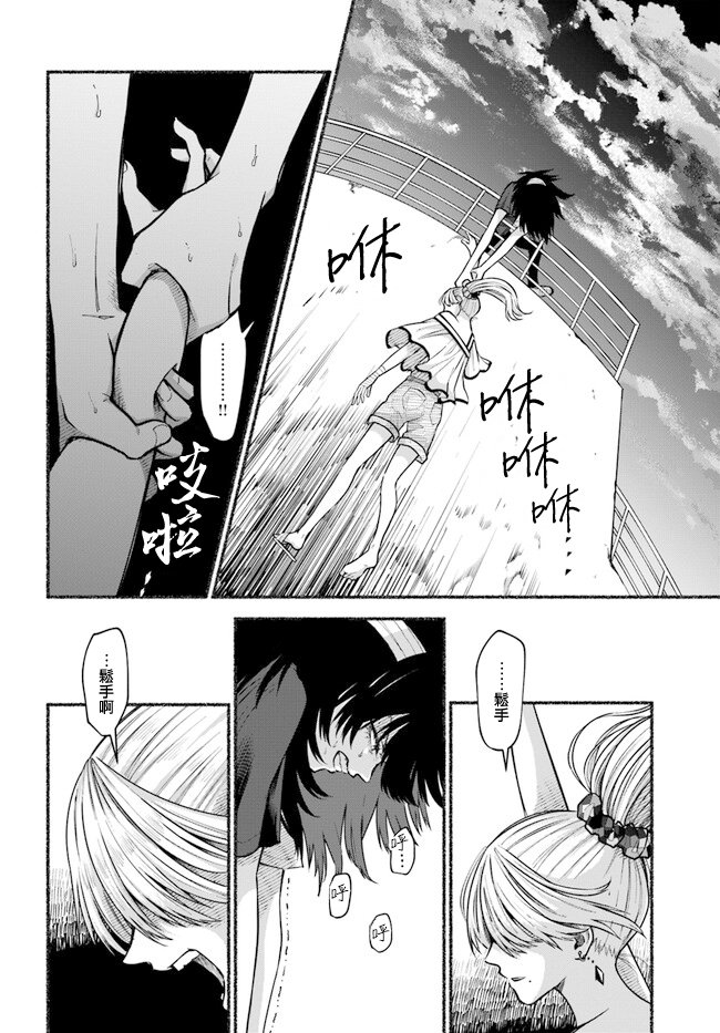 第7话