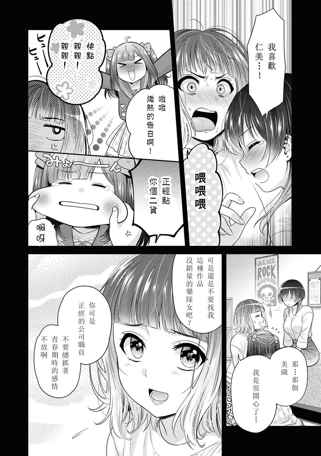 短篇
