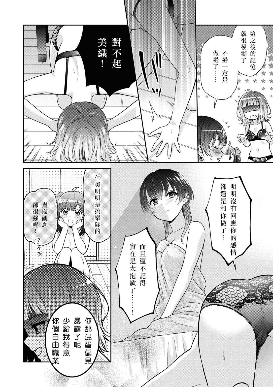 短篇