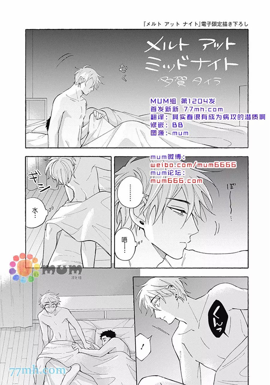 加笔