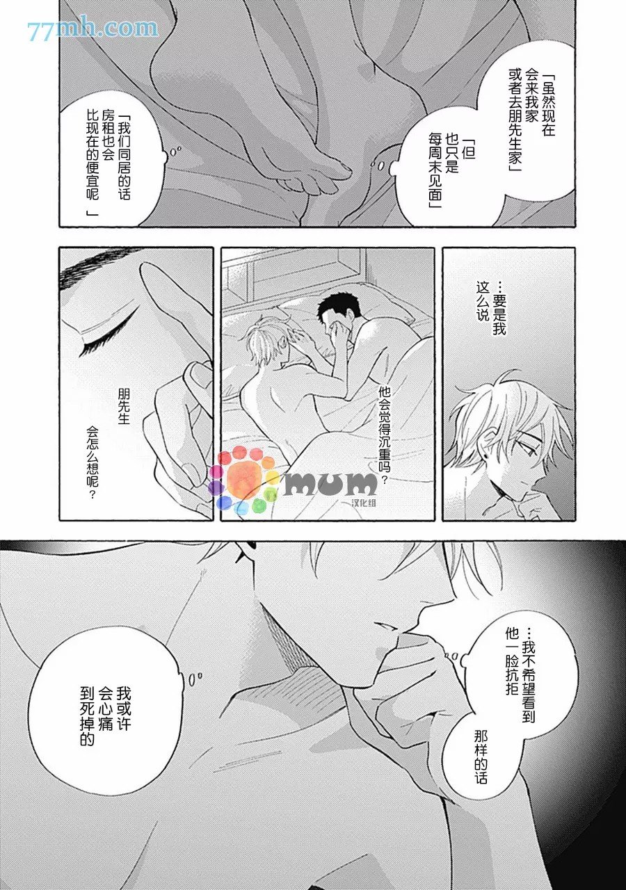 加笔