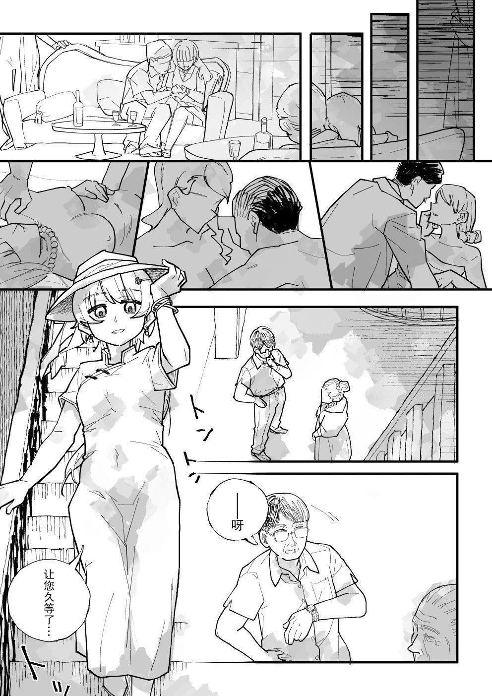 第1话