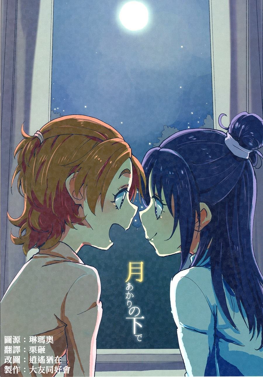 第1话