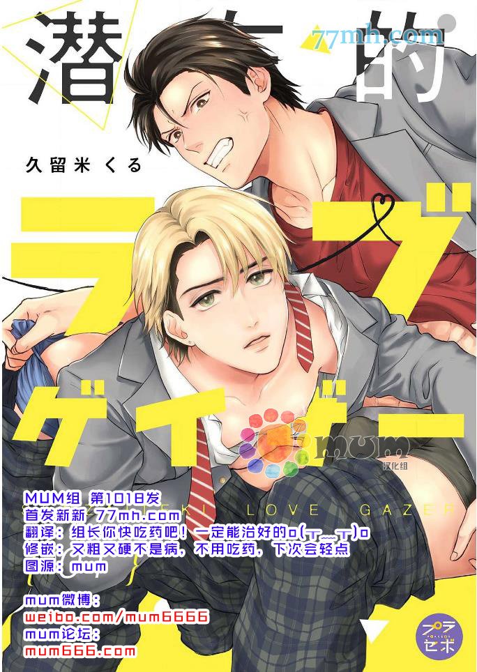 第1话