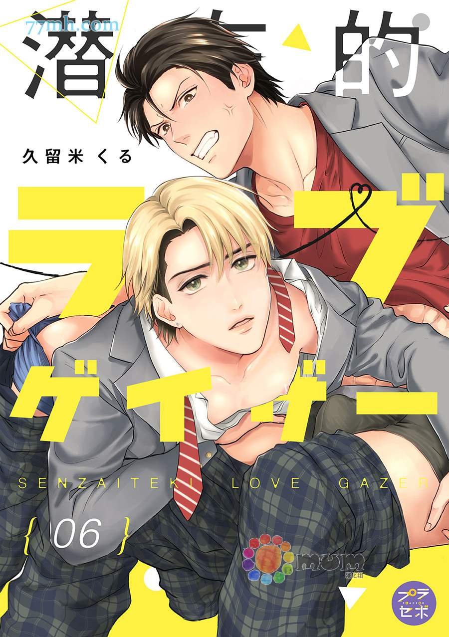 第6话