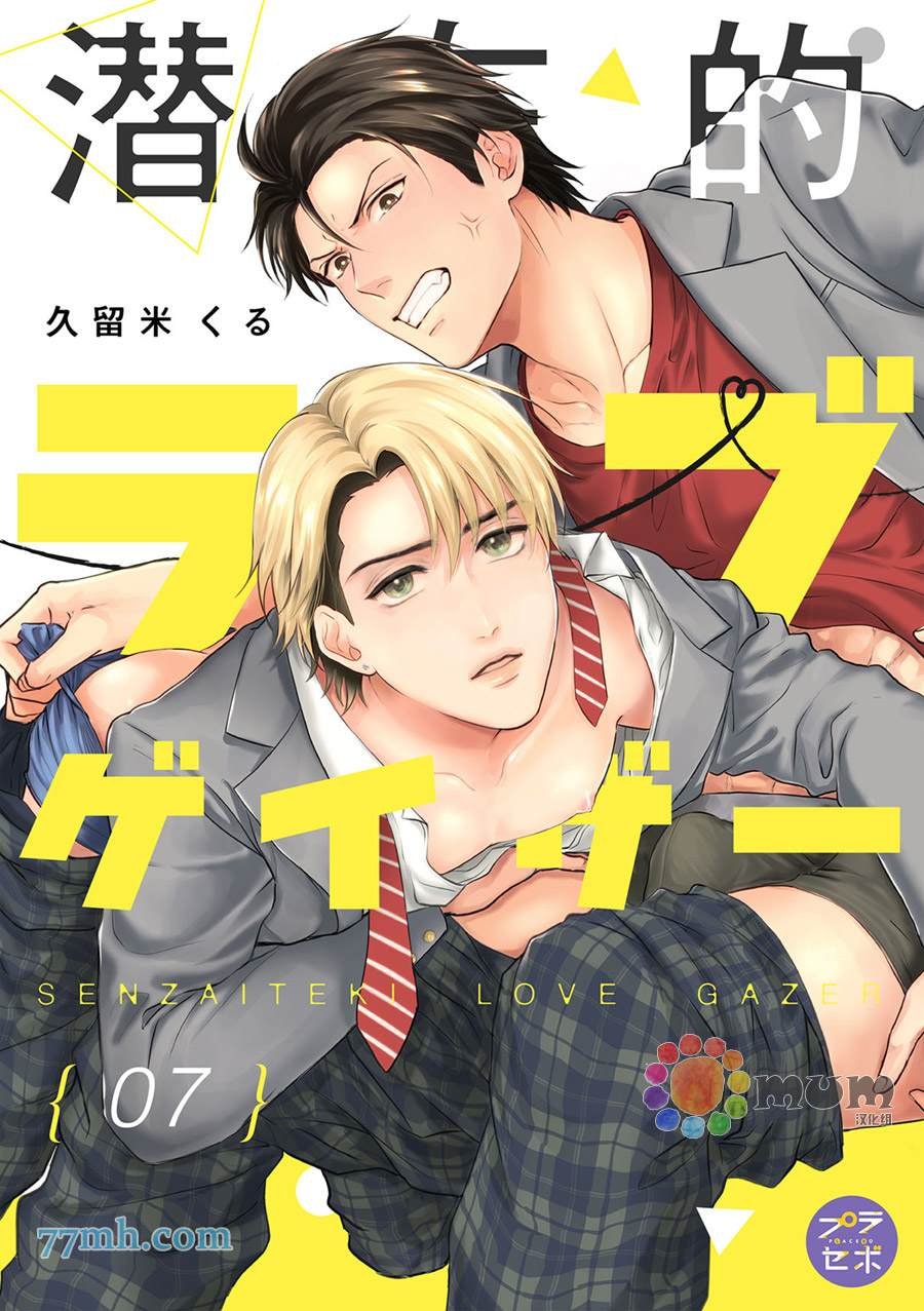 第7话