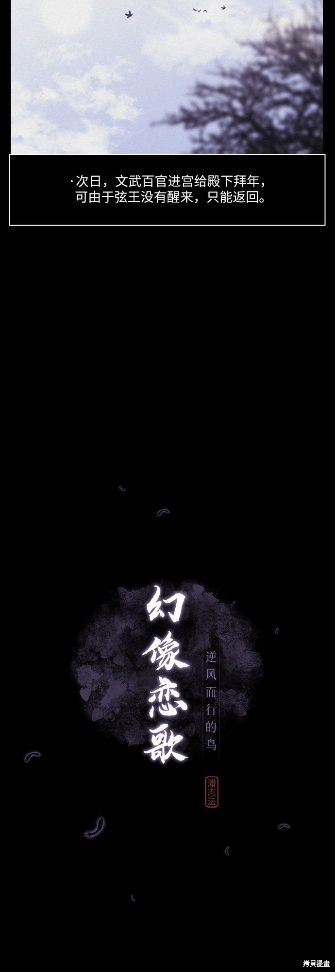 第24话