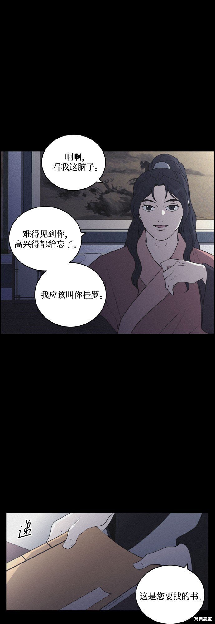 第35话