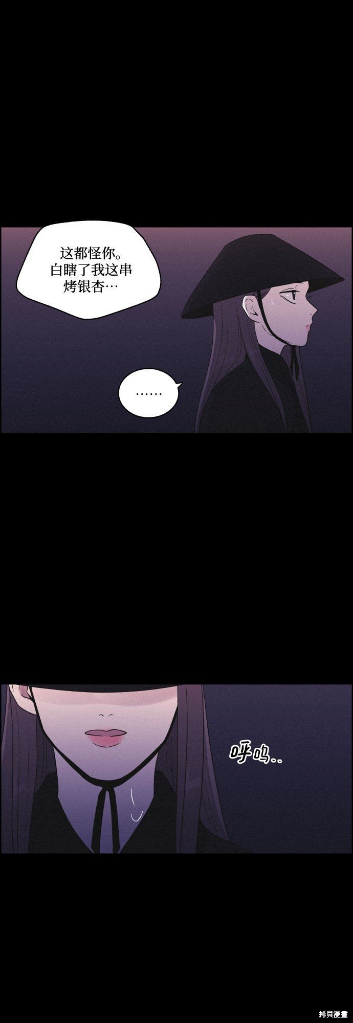 第36话