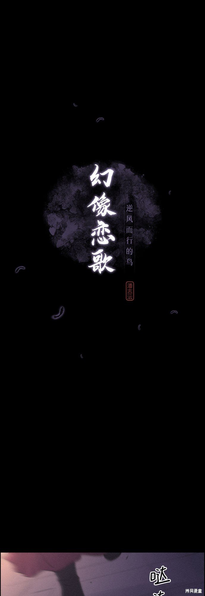 第39话