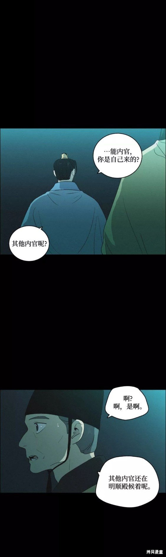 第47话