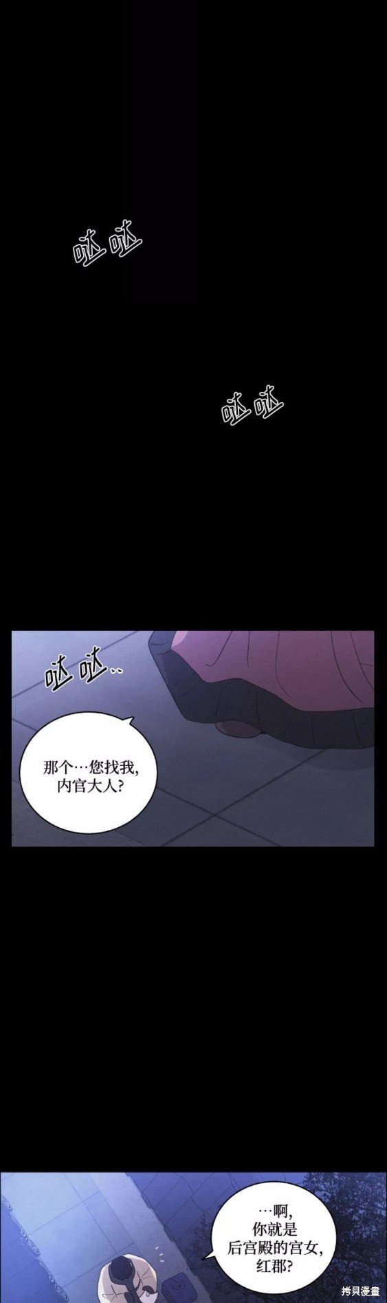 第50话