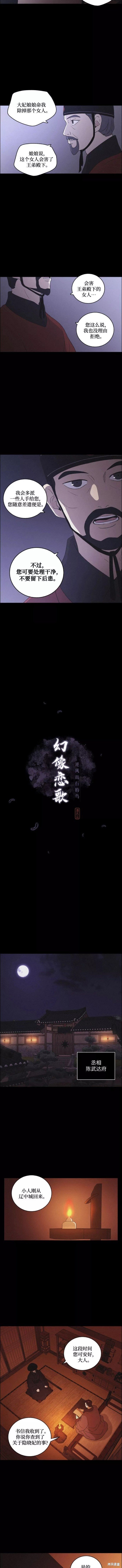 第53话