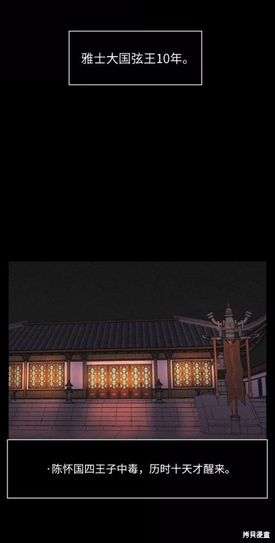 第55话
