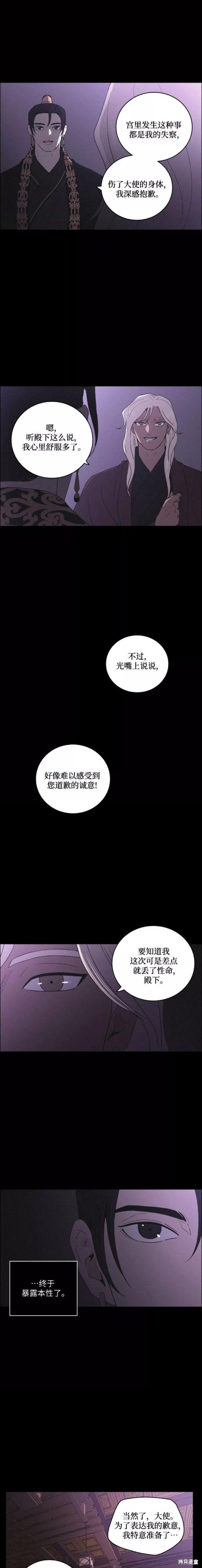 第57话