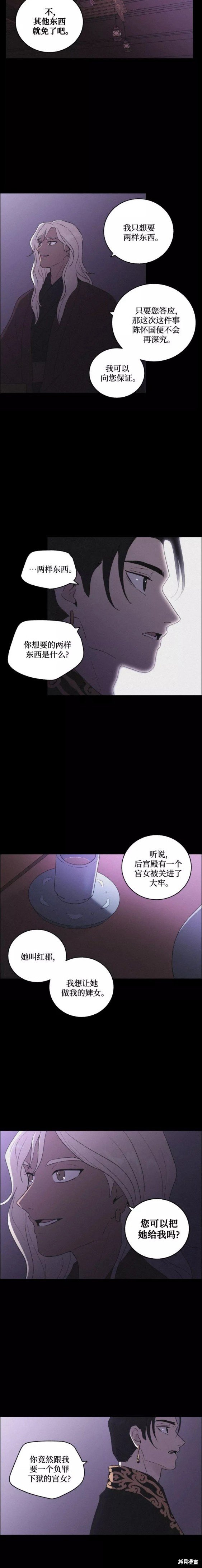 第57话