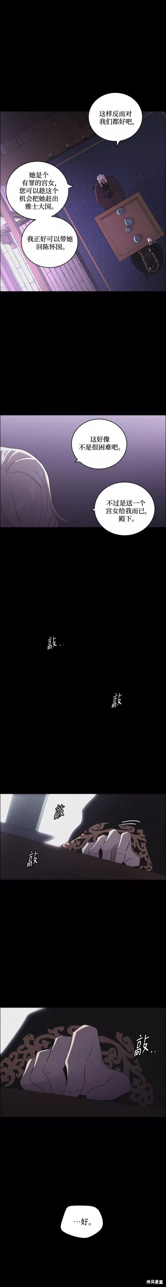 第57话