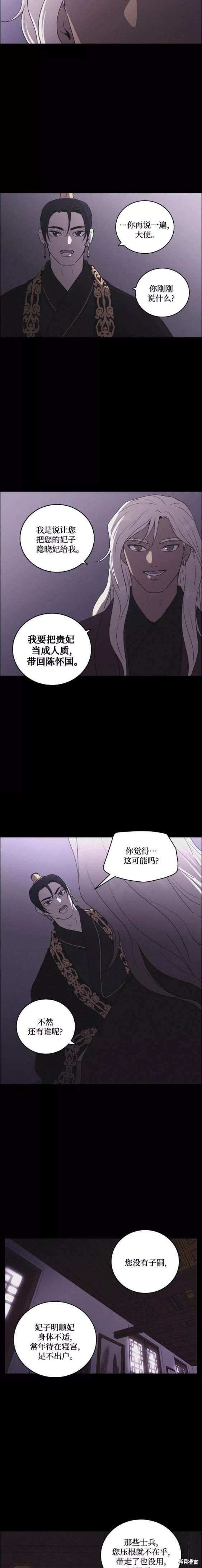 第57话