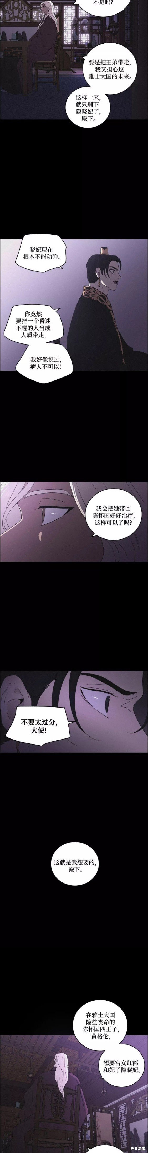 第57话