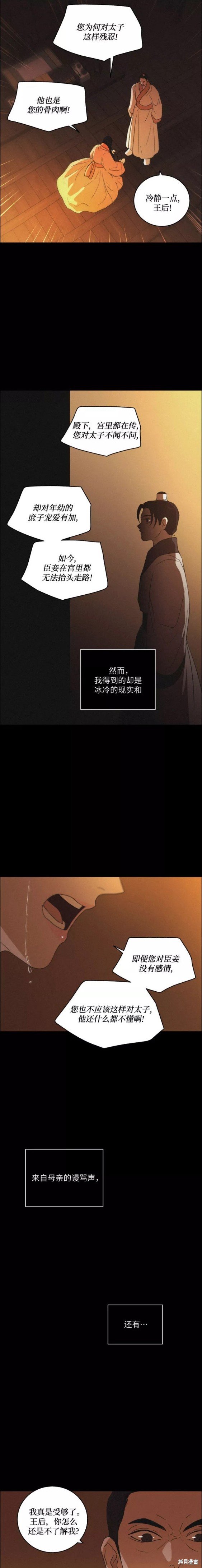 第58话
