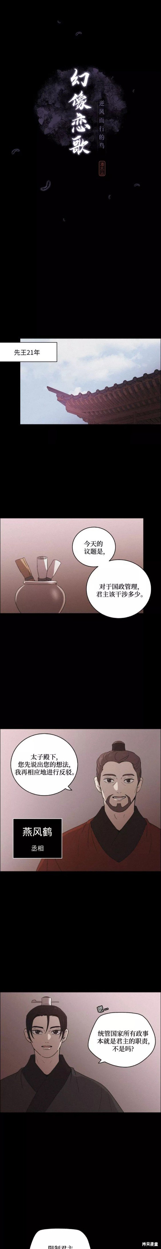 第58话